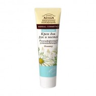 Zaļā aptieka kumelīte 100 ml